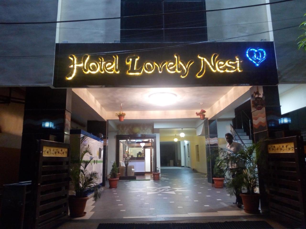 Hotel Lovely Nest 哥印拜陀 外观 照片